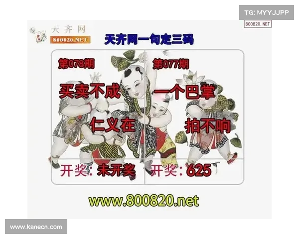 藏机图天齐的智慧与策略:解密古人如何通过图谋掌控天下运势 藏机图天齐的智慧与策略:解密古人如何通过图谋掌控天下运势