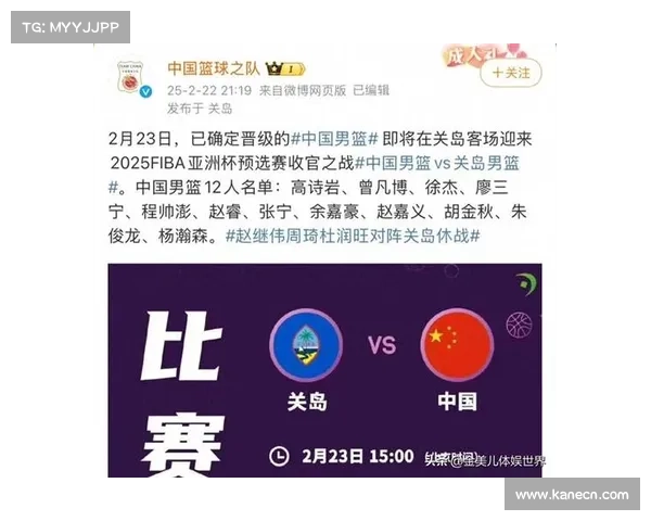亚洲杯男篮赛程揭晓 中国队强敌环伺争夺荣耀时刻 亚洲杯男篮赛程揭晓 中国队强敌环伺争夺荣耀时刻